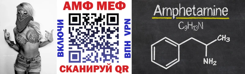Амфетамин VHQ  Кострома 