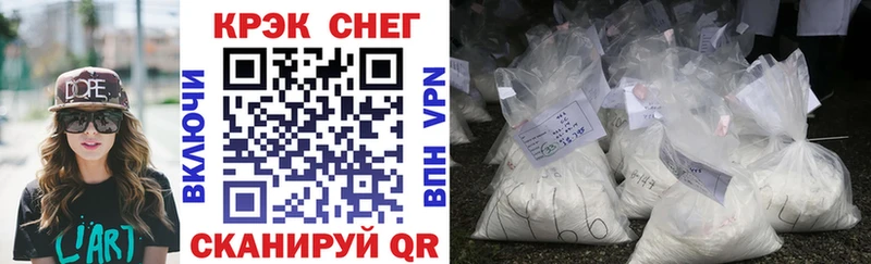 даркнет сайт  Кострома  мориарти как зайти  Cocaine VHQ 