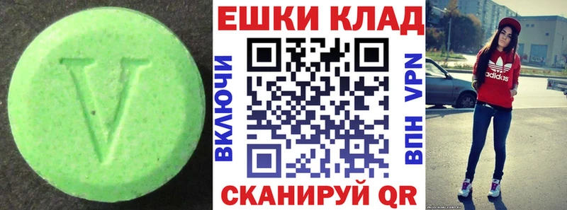 Экстази бентли Кострома