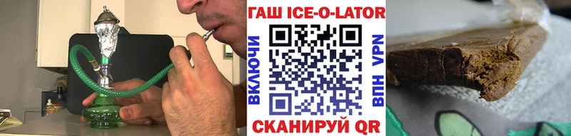 ГАШИШ Premium  Кострома 