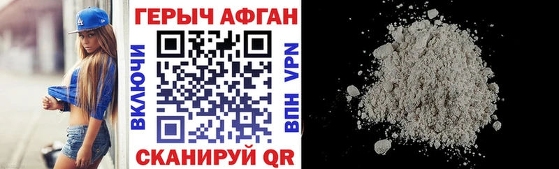 ГЕРОИН VHQ  купить  сайты  Кострома 