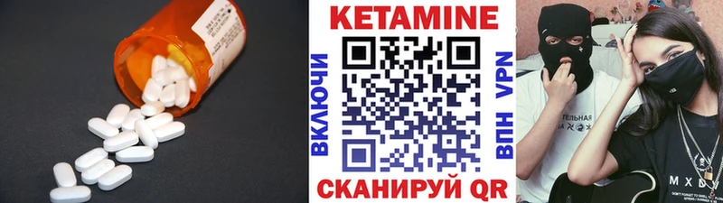 КЕТАМИН VHQ Кострома