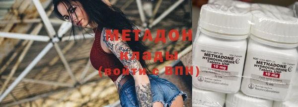 мефедрон Бронницы