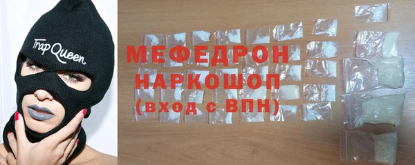 шишки Бородино
