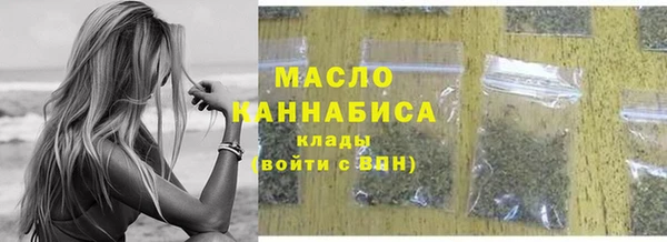 MDMA Зарайск