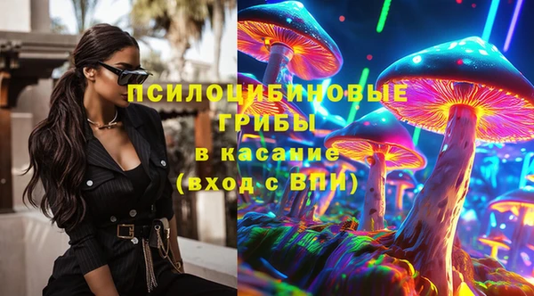 мефедрон Бронницы