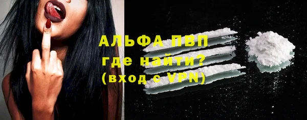 мефедрон Бронницы