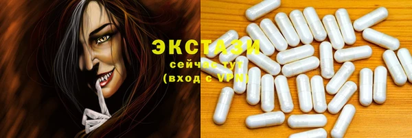 мефедрон Бронницы