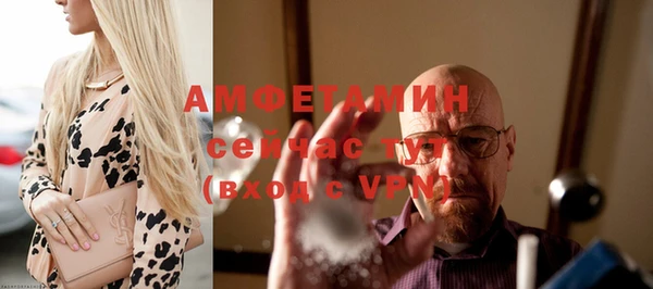 мефедрон Бронницы