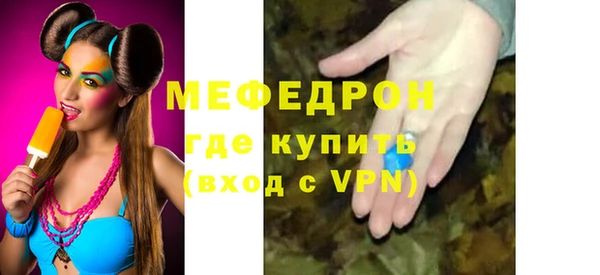 шишки Бородино