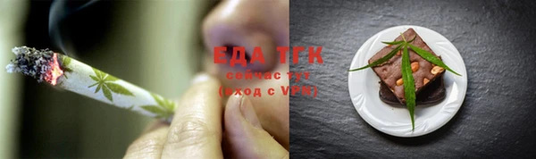 мефедрон Бронницы