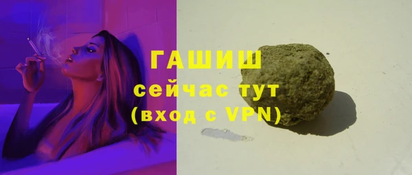 мефедрон Бронницы