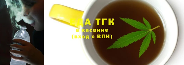 шишки Бородино