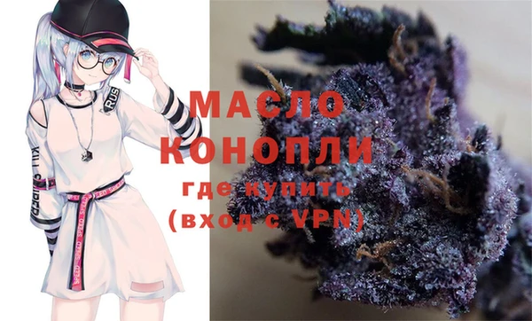 мефедрон Бронницы