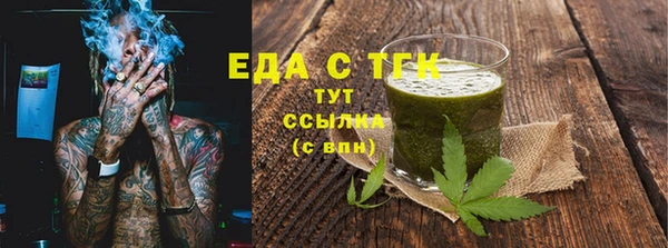 шишки Бородино