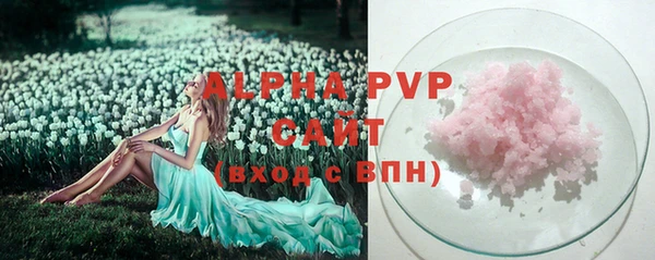 мефедрон Бронницы