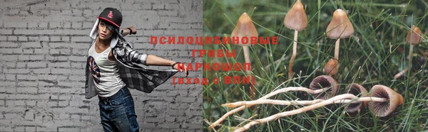 мефедрон Бронницы