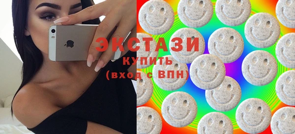 мефедрон Бронницы