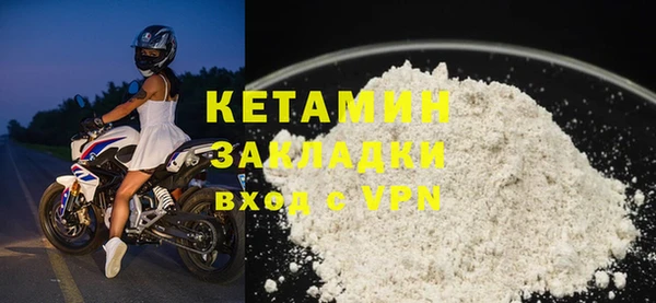 мефедрон Бронницы