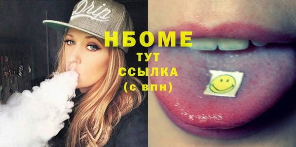 мефедрон Бронницы