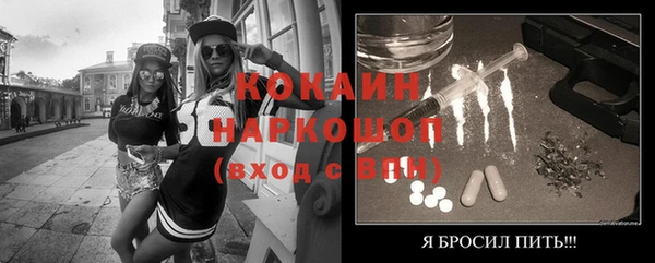 мефедрон Бронницы
