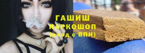 мефедрон Бронницы