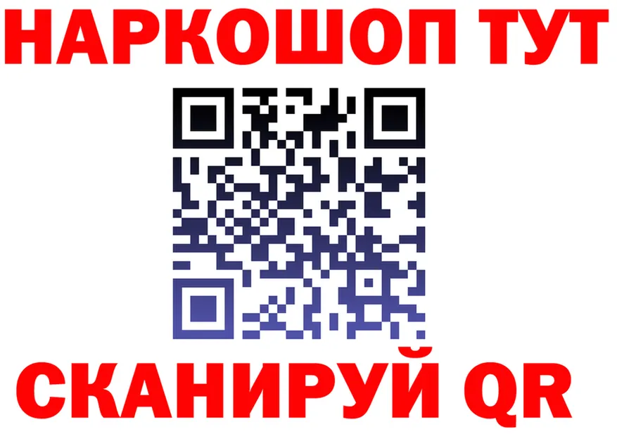 Canna-Cookies марихуана ONION даркнет блэк спрут Кострома