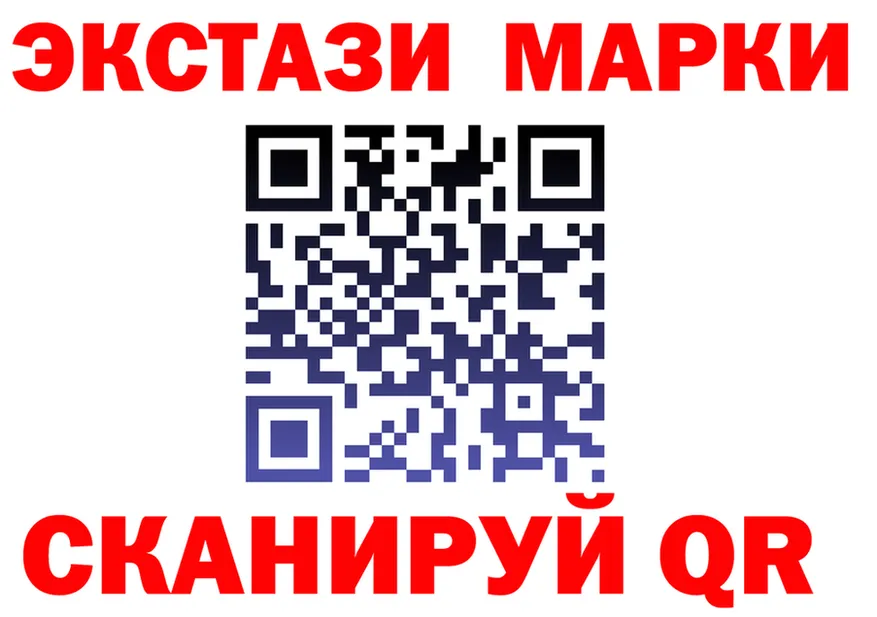 ГАШ Ice-O-Lator маркетплейс shop omg Кострома