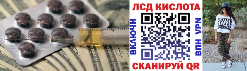 как найти наркотики  Кострома  Лсд 25 экстази кислота 