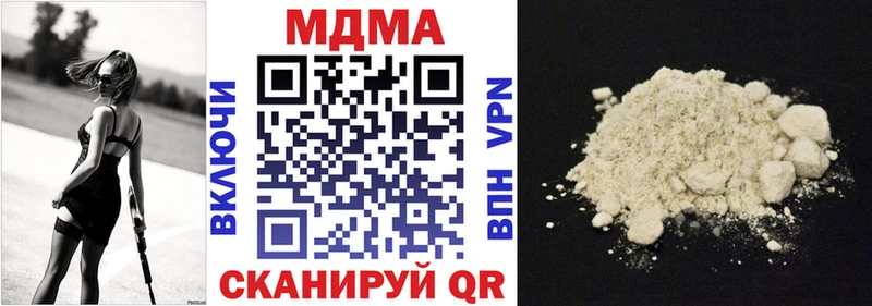 МДМА Molly  shop наркотические препараты  Кострома 