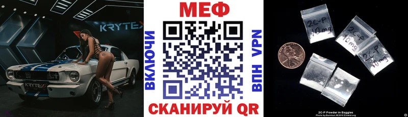 МЕФ mephedrone купить Кострома
