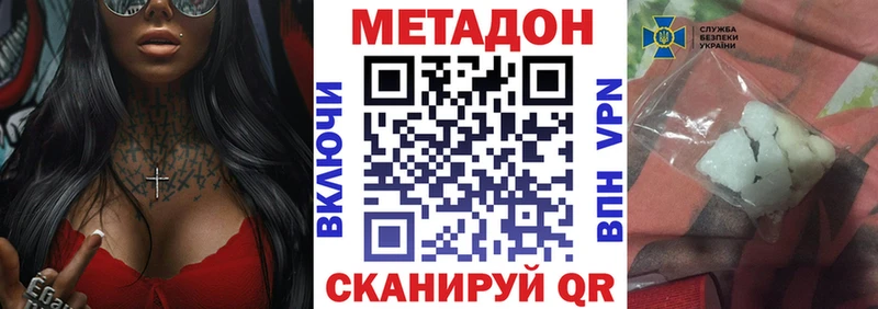 кракен ТОР  магазин продажи   Кострома  МЕТАДОН мёд 